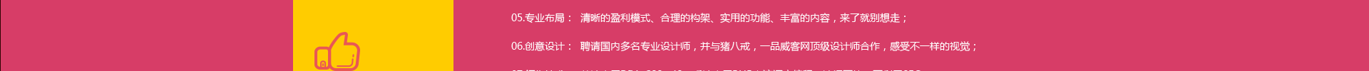 常州淘寶電商代運(yùn)營，常州誠信通托管運(yùn)營，常州拼多多運(yùn)營，金勢力網(wǎng)絡(luò)科技公司專注于常州誠信通托管優(yōu)化,網(wǎng)店托管運(yùn)營,網(wǎng)站制作:電話:13961495270