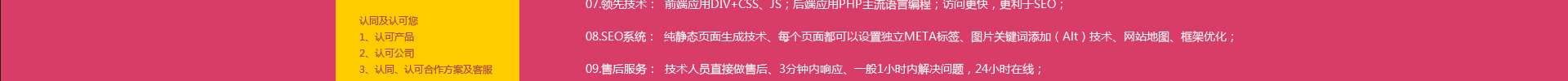 常州淘寶電商代運(yùn)營，常州誠信通托管運(yùn)營，常州拼多多運(yùn)營，金勢力網(wǎng)絡(luò)科技公司專注于常州誠信通托管優(yōu)化,網(wǎng)店托管運(yùn)營,網(wǎng)站制作:電話:13961495270